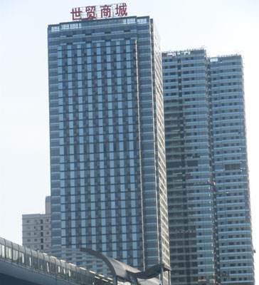 為更好地服務(wù)本地客戶，我公司將在世貿(mào)商城新增辦公地點
